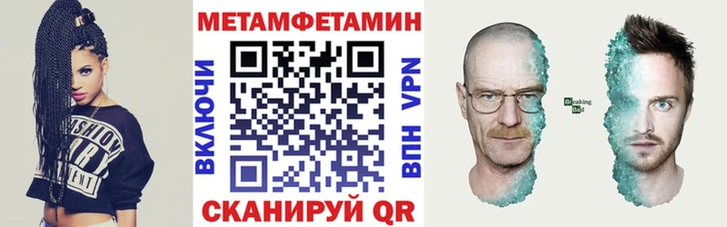 Амфетамин Розовый  даркнет сайт  Ак-Довурак 