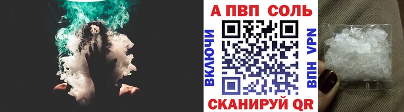 Alfa_PVP крисы CK  это состав  Ак-Довурак 