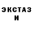 MDMA молли Realized Fox
