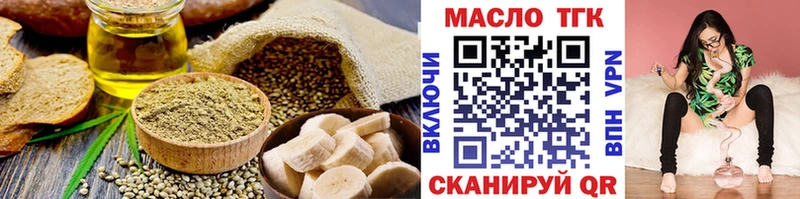 цены   Ак-Довурак  Печенье с ТГК конопля 
