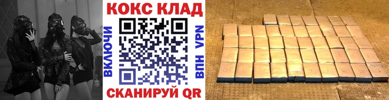 купить  цена  Ак-Довурак  Кокаин FishScale 