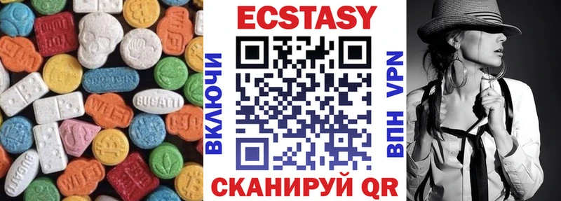 ЭКСТАЗИ 300 mg  магазин  наркотиков  Ак-Довурак 