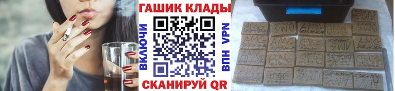 ГАШ ice o lator  продажа наркотиков  Ак-Довурак 