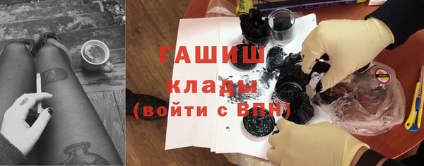 COCAINE Абдулино