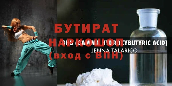 PSILOCYBIN Абинск