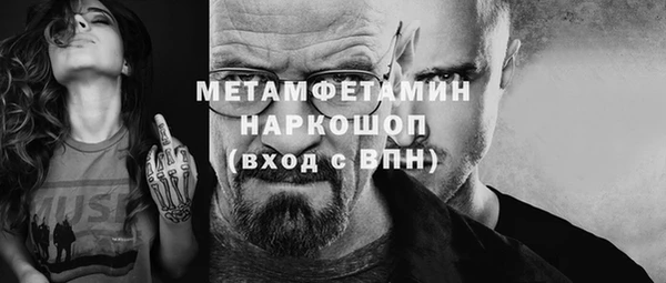 COCAINE Абдулино