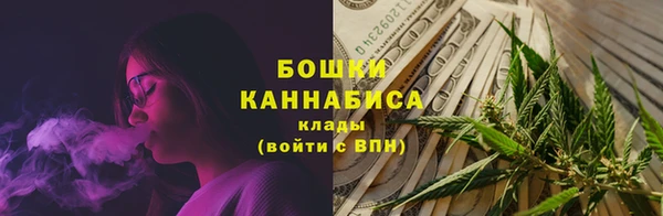 метамфетамин Володарск