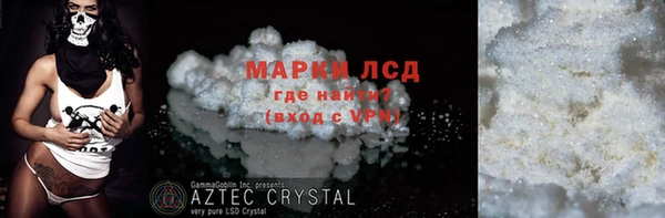 PSILOCYBIN Абинск