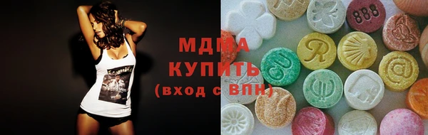 COCAINE Абдулино