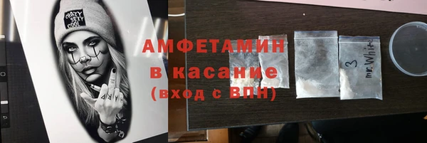 прущая мука Волоколамск