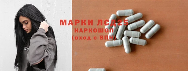 PSILOCYBIN Абинск