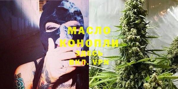 COCAINE Абдулино
