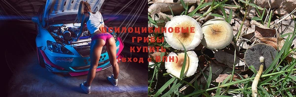 COCAINE Абдулино