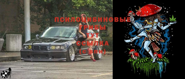 COCAINE Абдулино