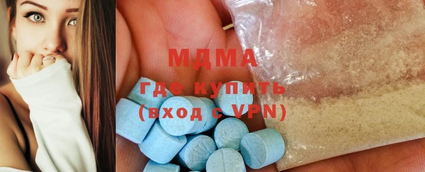 PSILOCYBIN Абинск