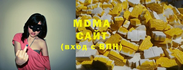 PSILOCYBIN Абинск