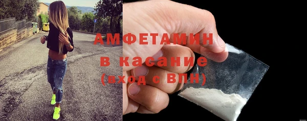 COCAINE Волосово
