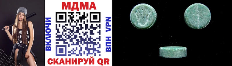 цены наркотик Ак-Довурак МДМА crystal