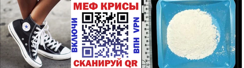 Меф mephedrone  сколько стоит  мориарти наркотические препараты  Ак-Довурак 