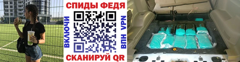 МЕТАМФЕТАМИН винт  Ак-Довурак 